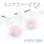 ߥ󥯥եԥ աץԥ ԥ󥯡1ڥ