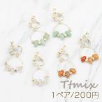 ショッピング天然石 天然石イヤリング 4mm玉 ネジバネ式イヤリング フープ【1ペア】