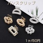 ¥Ð¥ó¥¹¥¯¥ê¥Ã¥× ĹÊý·Á·¿/Ⱦ±ß/ij/¥ª¡¼¥Ð¥ë ¥Ø¥¢¥¢¥¯¥»¥µ¥ê¡¼¡Ê1¥ö¡Ë¥á¡¼¥ëÊØÉÔ²Ä