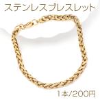 ステンレスブレスレット 高品質 デ�