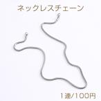  из нержавеющей стали колье цепочка ширина 3.2mm(1 полосный )