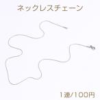  из нержавеющей стали колье цепочка ширина 0.9mm(1 полосный )