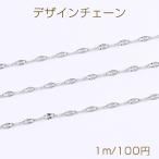  из нержавеющей стали дизайн цепь ширина примерно 2mm(1m)