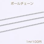  из нержавеющей стали мяч цепь ширина примерно 1.5mm(1m)