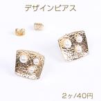 Yahoo! Yahoo!ショッピング(ヤフー ショッピング)デザインピアス パール付きピアス スクエア型ピアス 16×17mm ゴールド（2ヶ）