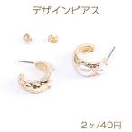 Yahoo! Yahoo!ショッピング(ヤフー ショッピング)デザインピアス パール付きピアス フープピアス 9×22mm ゴールド（2ヶ）