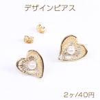 Yahoo! Yahoo!ショッピング(ヤフー ショッピング)デザインピアス パール付きピアス ハート型ピアス 17×17mm ゴールド（2ヶ）