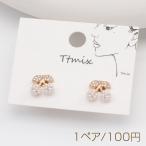 デザインピアス さくらんぼ フルー�