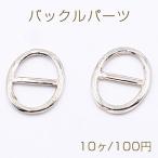 ¥Ð¥Ã¥¯¥ë¥Ñ¡¼¥Ä ¥ª¡¼¥Ð¥ë 19¡ß24mm ¥í¥¸¥¦¥à¡Ú10¥ö¡Û