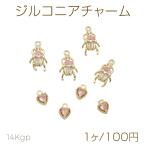  циркон очарование розовый. Stone имеется Kirakira одна сторона Gold metal очарование все 2 вид (1 штук )