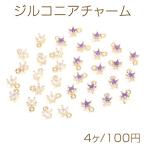  циркон очарование звезда форма 5×7mm Gold (4 штук )
