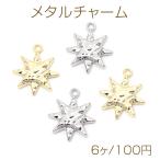  metal очарование звезда type Star сплав производства примерно 16×19mm(6 штук )