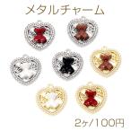  metal очарование .. медведь Heart type камень имеется сплав производства примерно 20×21mm(2 штук )