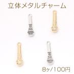  цельный metal очарование Mike 6×7×24mm(8 штук )