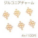  циркон очарование clover 2 can имеется Gold 10.5×13.5mm(4 штук )