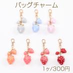  клубника. сумка очарование клубника брелок для ключа . ремешок (1 штук )