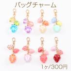  клубника. сумка очарование клубника брелок для ключа . ремешок 