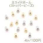  выгорел цвет трудно 14KGP Gold металлизированный скользящий мяч ( стопор бисер ) 1 can 3mm(4 штук )