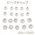  из нержавеющей стали бисер колпак цветок сиденье серебряный цвет 