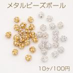 メタルビーズボール メタルビーズ �