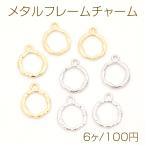  metal рама очарование не .. раунд 1 Kangol do rhodium 13×17mm