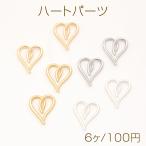  Heart детали metal рама очарование Heart очарование UV resin рама Heart type примерно 12×14mm(6 штук )