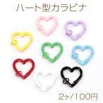 ハート型カラビナ 丸カン付き キー�