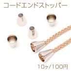  код end стопор петля end металлические принадлежности UGG let колодка гонки стопор pala код end отделка сплав производства (10 штук )