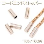  код end стопор петля end металлические принадлежности колодка гонки стопор pala код end отделка колодка гонки труба сплав производства (10 штук )