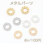 メタルパーツ レースフレーム サー�