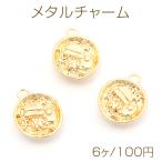 メタルチャーム ラーメンどんぶり ミニチュアフードチャーム 和風チャーム 食べ物チャーム カン付き 約11×14mm（6ヶ）