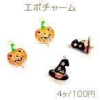  Epo очарование Halloween тыква . женщина. шляпа чудовище Halloween очарование примерно 12×20mm(4 штук )