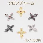  Cross очарование 10 знак . Stone имеется одна сторона дизайн очарование metal очарование примерно 18×22mm(4 штук )