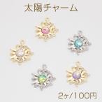  солнце очарование .... Kirakira ABS жемчуг & Stone имеется одна сторона полимер очарование metal очарование примерно 18×21mm(2 штук )