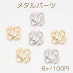 メタルパーツ 結び目デザイン スク�