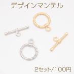 デザインマンテル 丸型 ネックレス 