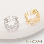 デザインリング 透かし模様 クロス 