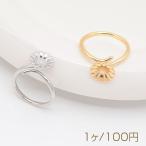 ファッションリング 指輪 ガーベラモチーフ 花のリング レディース用 サイズ調整可 内径約17.4mm(幅約10mm)（1個）