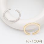 ファッションリング 細め 指輪 ピンキーリング オープンリング サイズ調整可 内径約16.4mm(幅約1.5mm)（1個）