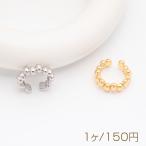 イヤーカフ 不規則 オーバル縦型 ピ