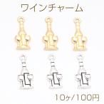 ワインチャーム ボト�