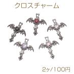  Cross очарование 10 знак . летучая мышь Stone имеется темный серия готический Halloween одна сторона metal очарование примерно 30×35mm(2 штук )