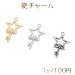  ключ очарование ключ Star & лента узор can имеется metal очарование примерно 21×36mm(1 штук )