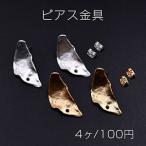¥Ô¥¢¥¹¶â¶ñ ÉÔµ¬Â§ 1·ê 14¡ß31mm¡Ú4¥ö¡Û