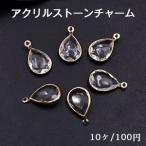  акрил Stone очарование .1 can 12×19mm Gold / прозрачный [10 штук ]