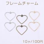  рама очарование Heart 1 can 20×21mm[10 штук ]