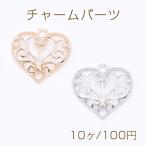 очарование детали ... Heart 1 can 20×21mm[10 штук ]