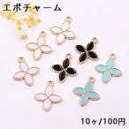  Epo очарование clover 15×18mm Gold [10 штук ]