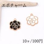  Epo очарование rose 17×20mm Gold [10 штук ]