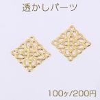 透かしパーツ 四角形 13×13mm ゴールド【100ヶ】